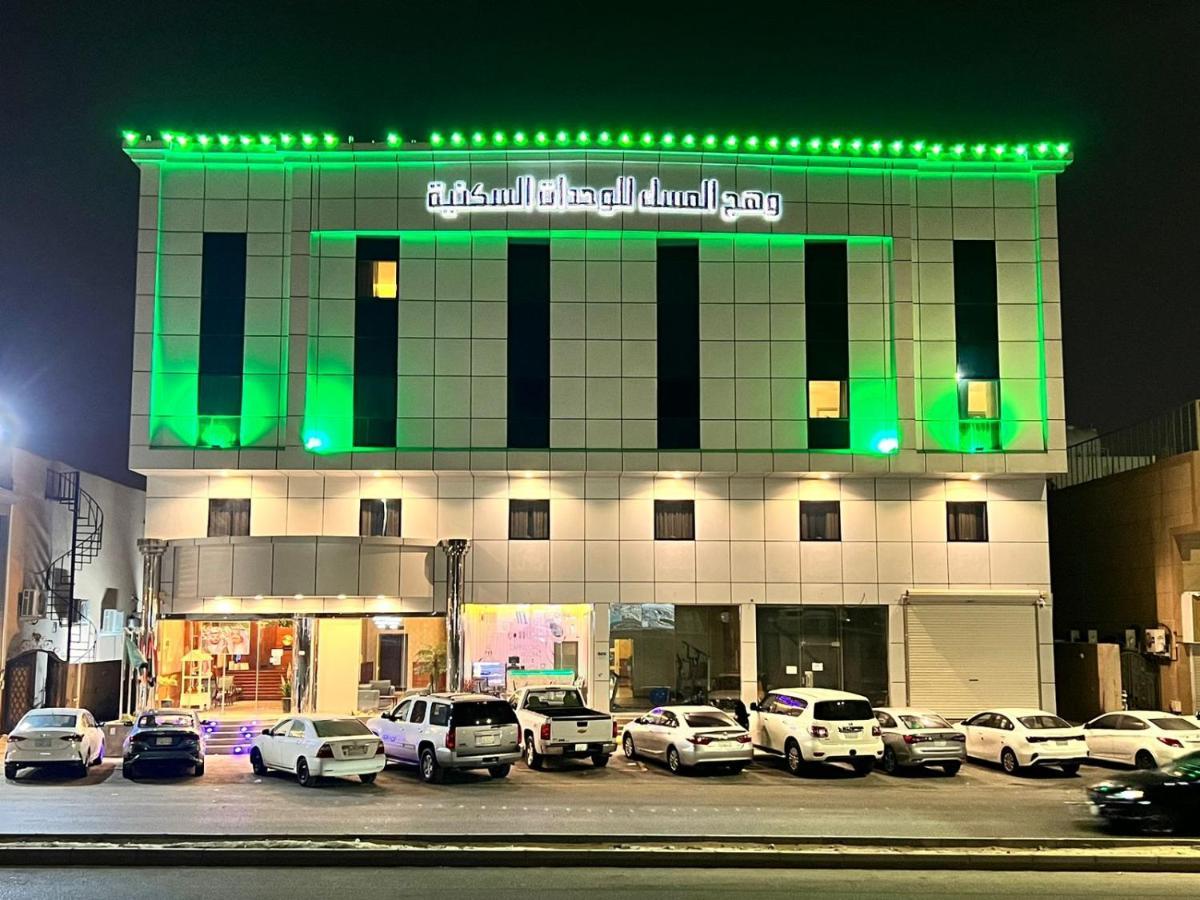 Wahaj Al Mesak Units Lejlighedshotel Dammam Eksteriør billede