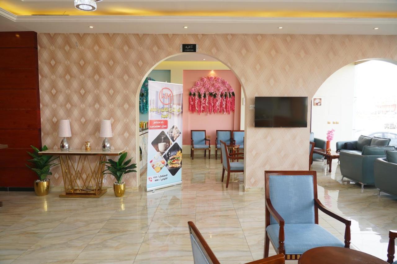 Wahaj Al Mesak Units Lejlighedshotel Dammam Eksteriør billede